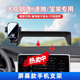 適用新款大眾速騰/寶來(lái)/朗逸手機車(chē)載支架屏幕款專(zhuān)車(chē)顯示屏手機架 23-25款大眾速騰-12寸屏幕款
