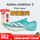 阿迪達斯（adidas）塞維爾9秒77 東京世錦賽田徑精英Adidas Ambition2短跑中長(cháng)跑釘鞋 Ambition 2/JH5228/含手提袋 40.5