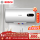 博世（BOSCH）2200W家用一級能效高效速熱儲水式中溫節能電熱水器防漏電防電墻TR 3250 50 C2-50升