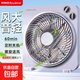 榮事達電風(fēng)扇家用臺式轉頁(yè)扇桌面風(fēng)扇學(xué)生宿舍臥室辦公室小風(fēng)扇臺扇五扇葉大風(fēng)量電扇 【升級大風(fēng)量】-60分鐘定時(shí)