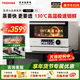 東芝（TOSHIBA）【熱銷(xiāo)款】東芝7232微蒸烤炸一體機 高溫蒸 彩屏水波爐微波爐烤箱空氣炸ER-YT7232CNW 白色 25L