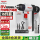 德力西電氣8V電動(dòng)螺絲刀家用便攜式迷你多功能電鉆螺絲批手電鉆工具箱