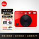 徠卡（Leica）SOFORT 2 相機立拍立得 萊卡一次成像雙模式即拍即得相機 (具有手機照片打印功能) 立拍立得禮物 紅色款單機