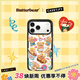 CASETIFY 黃油小熊 x CASETiFY聯(lián)名 黃油小熊貼紙 適用于iPhone17/16/15 Air/Pro/Max蘋(píng)果手機殼 透明黑框Magsafe iPhone 17 Pro Max