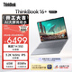 ThinkPad【國家補貼15%】聯(lián)想筆記本電腦ThinkBook16+ AI元啟版 銳龍AI7 H 350 32G 1T 3.2K 16英寸高刷