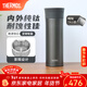 膳魔師（THERMOS）鈦杯純鈦保溫杯辦公咖啡杯戶(hù)外露營(yíng)茶杯定制團購水杯生日禮物TCTC 太空灰【升級鈦茶隔】 530ml
