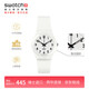 斯沃琪（Swatch）瑞士手表 純白之光2.0 開(kāi)學(xué)禮物男女時(shí)尚腕表考試表 SO28W107-S14
