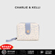 CHARLIE&KELLI品牌 CK輕奢包包女包卡通風(fēng)錢(qián)包女士2026新款零錢(qián)包卡包手拿包 藍色【情人節禮物送女朋友走心】