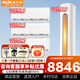 奧克斯（AUX）空調新一級能效空調套裝 大1p/1.5p/2p/3匹變頻冷暖空調節能省電自清潔 家用臥室掛機客廳立式柜機 三室一廳（大3匹柜機+3臺大1.5匹掛機）