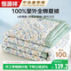 恒源祥100%里外全棉夏涼被A類(lèi)抗菌棉花被空調被子200*230cm被芯棉被