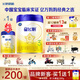 飛鶴新國標嬰幼兒配方奶粉小廳試喝 新客更劃算【復購大罐返1罐全款】 3段 -星飛帆 700g 【新客咨詢(xún)買(mǎi)2送300g】