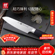 雙立人（ZWILLING）菜刀刀具刀具套裝切菜刀水果刀中片刀多用刀家用廚具 Select系列多用刀單件裝