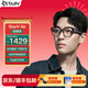 MYVU StarV Air星際魅族AR智能ai眼鏡實(shí)時(shí)同聲字幕翻譯眼鏡提詞器出國旅游學(xué)生翻譯機導航AI助手GM 琺瑯灰