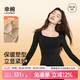 幸棉保暖內衣女套裝塑形修身26新款春秋美形打底修容衣顯瘦秋衣秋褲