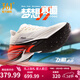 361°男鞋運動(dòng)鞋【飛飚2】專(zhuān)業(yè)馬拉松競速全掌碳板跑步鞋 夢(mèng)想賽道 43