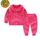 G.duck寶寶嬰兒幼兒新生兒春裝秋裝純棉男童女童線(xiàn)衣毛衣紗衣毛線(xiàn)衣套裝 玫紅色櫻桃 73cm(建議4-9個(gè)月)