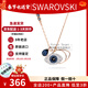 施華洛世奇（SWAROVSKI）惡魔之眼項鏈女時(shí)尚氣質(zhì)短款鎖骨鏈生日520禮物送女友 惡魔之眼 5172560