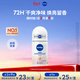 妮維雅（NIVEA）花漾邂逅煥亮走珠液 絲絨浪漫50ml抑汗干爽