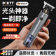 DIKTT【德國】光頭神器理發(fā)剃光頭自理發(fā)器電推子充電電推剪油頭鬢角修剪器成人兒童充電理發(fā)剪雕刻發(fā)廊 【槍灰色 數顯版】熱銷(xiāo)款 升級續航 強勁電機不卡發(fā)