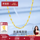 夢(mèng)金園【女神節禮物】黃金項鏈 足金萬(wàn)純星光嘴唇素鏈百搭金鏈子 42cm 約2.2g