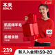 本來(lái)（benlai）女裝圓領(lǐng)紅色毛衣女士針織衫2026春季新款開(kāi)衫BNM960003 大紅 L