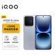 iQOO 15 Ultra 24GB+1TB銀色 電競險套餐
