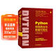 python網(wǎng)絡(luò )爬蟲(chóng)與數據可視化應用實(shí)戰 chatgpt聊天機器人人工智能大數據時(shí)代高效數據獲取技術(shù)（圖解+案例）利用python進(jìn)行數據分析大話(huà)數據結構與算法之美數據挖掘 deepseek教程