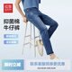 紅豆【抑菌棉】牛仔褲男新品純色休閑彈力舒適牛仔休閑褲子 牛仔藍B2 31 推薦60-65公斤
