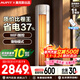 AUFIT空調奧克斯(AUX)出品大3匹柜機新一級國家補貼2匹變頻冷暖省電客廳家用大風(fēng)量智能立柜式以舊換新 2匹 一級能效防直吹雙排銅管 【wifi款】