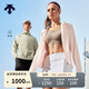 DESCENTE迪桑特WOMEN’S TRAINING女士UPF50防曬外套針織運動(dòng)上衣 LP-淺粉色 L (170/88A)