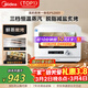 美的（Midea）空氣炸鍋蒸烤一體家用電烤箱蒸烤炸一體機S1 20L瀑流蒸汽/不銹鋼內膽 PS2001