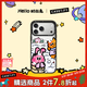 CASETIFY 奶絲兔系列 雪地雙人 適用于iPhone 17/16/15 Air/Pro/Max 蘋(píng)果手機殼 透明黑框Magsafe iPhone 17 Pro Max