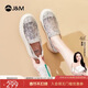 快樂(lè )瑪麗（J&M）樂(lè )福鞋女夏季鏤空透氣厚底增高懶人一腳蹬休閑鞋女 米白色 38 