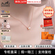 愛(ài)馬仕（HERMES）Mini Pop H項鏈 玫瑰金鏈條橢圓立體琺瑯項鏈送女友新年送禮 白色玫瑰金H147992FO49 鏈長(cháng)40cm吊墜0.7*0.9cm