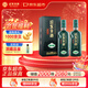 迎駕貢酒迎駕洞藏16 濃香型白酒 42度 520ml*2瓶 雙瓶裝 年貨送禮