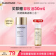 夢(mèng)妝肌蜜隔離霜01薰衣草SPF50+/PA+++防曬霜遮瑕化妝護膚品女神節禮物