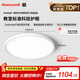 霍尼韋爾（Honeywell）臥室護眼吸頂燈兒童房學(xué)習燈智能版LED全光譜燈02BPro【包安裝】