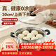 美廚（MAXCOOK）蒸鍋 不銹鋼30cm單層蒸鍋 加厚復合底 燃氣爐電磁爐通用