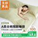 無(wú)印良品A類(lèi)100%全棉酒店隔臟雙人睡袋 床單被套出差旅行神器 210*210cm