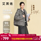 艾萊依【陳都靈同款】泡芙羽絨服女2025新款連帽面包服保暖短款騏驥紅 夜鶯灰 S 【建議80-110斤】155