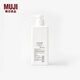 MUJI PETG補充瓶 便攜分裝瓶 600ml