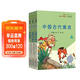 快樂(lè )讀書(shū)吧小學(xué)三年級下冊指定閱讀：中國古代寓言+伊索寓言+克雷洛夫寓言（套裝共3本）課外閱讀書(shū)必讀
