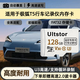26款極狐t5行車(chē)記錄儀專(zhuān)用內存卡micro sd卡c10tf卡u3高速v30存儲卡循環(huán)錄制高速不卡頓fat32格式 【128G】26款極狐T5記錄儀內存卡