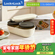 樂(lè )扣樂(lè )扣（LOCK&LOCK）花生造型耐熱玻璃飯盒微波爐便當盒白色1.1L+340ML*2