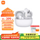 小米（MI）REDMI Buds 8 Pro真無(wú)線(xiàn)藍牙耳機新品 智能降噪耳機 入耳式 適用于安卓蘋(píng)果手機 情人節禮物推薦 冰釉白