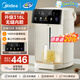 美的（Midea）小魔方電熱水瓶可拆5L恒溫一體全自動(dòng)除氯電熱水壺316L不銹鋼內膽保溫水壺非即熱式飲水機熟水機 5L 【25年旗艦新品】升級316L無(wú)縫內膽