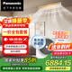 松下中央空調H系列1.5匹一拖一風(fēng)管機一級能效高濃度納諾怡一價(jià)全包套餐 CS-E12D0AH1BW 家電補貼