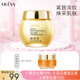 奧洛菲（OLEVA） 金潤黃油乳霜52g 保濕霜 搽臉面霜 老國貨面霜