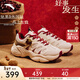 安踏【關(guān)曉彤同款】堅果3丨好事發(fā)生新年馬年紅鞋休閑鞋女122618888 【新年限定】象牙白/朱赤紅/金屬亮金-6 37.5 (女6.5)