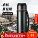 物生物（RELEA）保溫壺家用304不銹鋼內膽旅行壺戶(hù)外大容量便攜車(chē)載水壺G 1.2L 月夜黑 